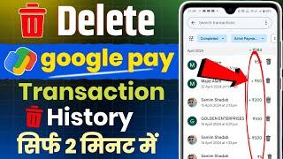 google pay me transaction history kaise delete kare how to remove transaction history in google Pay