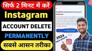 Instagram Account Delete Kaise Kare Permanently  How To Delete Instagram Account  insta id delete