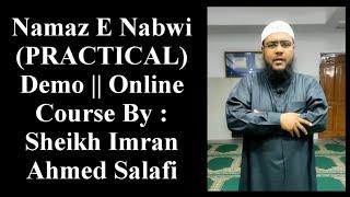 Namaz E Nabwi PRACTICAL Demo  Sheikh Imran Ahmed Salafi  Online Course