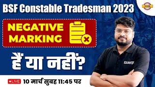 BSF Constable Tradesman 2023  NEGATIVE MARKING हैं या नहीं?  BY NISHANT SIR