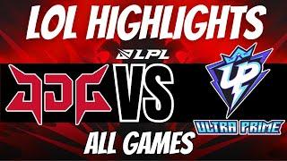 JDG vs UP - Highlights - ALL GAMES  LPL Summer 2023