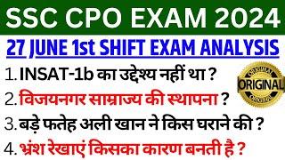 SSC CPO Exam Analysis Today  27 June 2024 1st Shift  SSC CPO Question Paper 2024  SSC CPO SI 2024