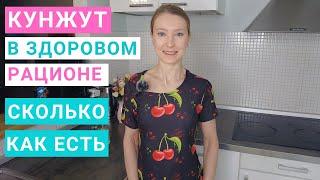 Семена кунжута сколько нужно есть. Какой кунжут полезнее черный или белый. Кунжут польза и вред.