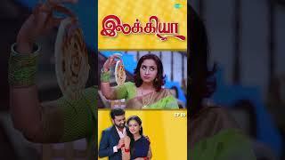 Ilakkiya Serial  EP 89  Hima Bindhu Nandhan Sushma  #shorts #ytshorts #youtubeshorts