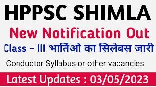 HPPSC SHIMLA Class III Vacancies Syllabus  Conductor and all other vacancies syllabus Out 