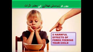 5 Harmful Effects of Force Feeding Your Baby