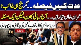 Live  Nikah Case Verdict  Another Shocking News For Imran Khan  Bushra Bibi  Khawar Maneka