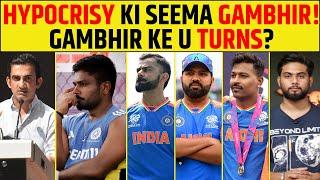 COACH बनते ही GAUTAM GAMBHIR ने मारा U-TURN अपनी ही बातो से पलट गए GAMBHIR