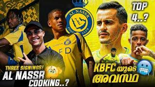 വല്ലതും നടക്കുവോ?How good is this KBFC Team? Al Nassr Cooking