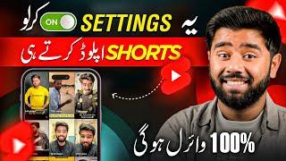 How to Viral Short Video on YouTube  YouTube Shorts Viral Kaise Kare in 2024