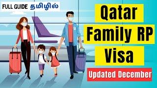 Qatar Family RP Visa -full guide  Updated December #qatarfamilyrp