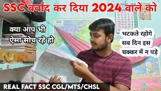 SSC MTSCHSLCGL 2024 में सभी हो जायेगे बर्बाद अगर इसके पीछे भागा तो  Important Video 2024 SSC 