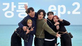 사장님들의 퇴사한 직원 데리고 여행가기.ep2