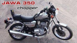 Осторожно JAWA 350 chopper