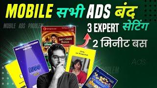 A- Z mobile me ads ko kaise band kare  ads kaise band kare mobile me  mobile ads off Tarika