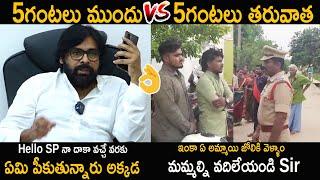 Pawan Kalyan Phone Call To SP And Gave Mass Warning Over Students Ragging Girls  Friday Culture