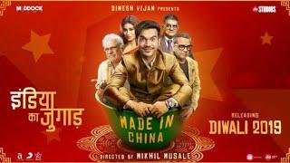 Made in China  Full Hd Movie New Bollywood 2020  Rajkumar Rao Boman Mouni