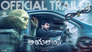 Ayalaan Telugu - Official Trailer  Sivakarthikeyan Rakul Preet Singh  A.R. Rahman  R.Ravikumar