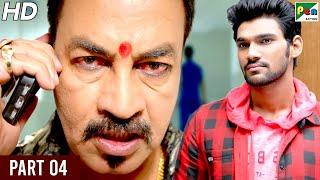 Saakshyam - The Destroyer  New Hindi Dubbed Movie  Part 04  Bellamkonda Sreenivas Samantha