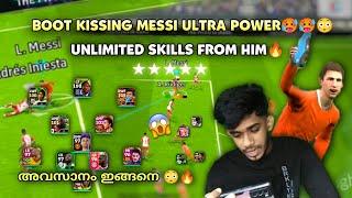 105 Boot Kissing Messi  Unlimited Skills Using This Messi in Efootball 24  ഇതെന്താ ഇങ്ങനെ 