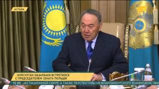 Глава государства встретился с председателем сената Республики Польша Станиславом Карчевским