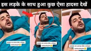 Is ladke ne akhri waqt padha kuch aisa dekhe  hospital viral video  ziyavi knowledge