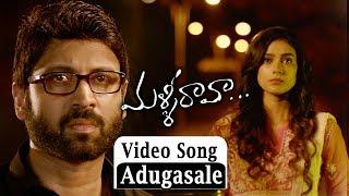 Malli Rava Video Songs  Adugasale Video Song  Sumanth Akanksha Singh