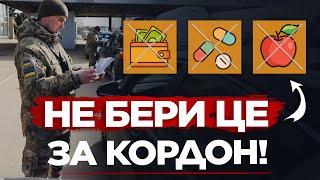 ПОЛЬСЬКІ ПРИКОРДОННИКИ ШТРАФУЮТЬ УКРАЇНЦІВ ЧЕРЕЗ ПЕРЕВЕЗЕННЯ…