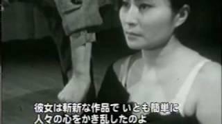 The Real Yoko Ono Part 1 of 6　素顔のジョン&ヨーコ