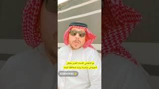 جولة للاعلامي  #سلطان_الحويماني في #محافظة_الوجه لتوثيق الموروث الشعبي قديماً ب #الوجه #صوت_الوجه