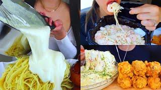 ASMR Best *Creamy Pasta* Fast Food Mukbang Compilation  Satisfying *Big Bites*