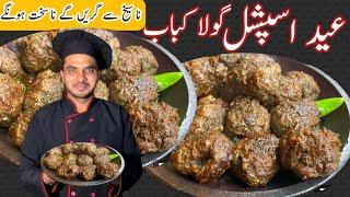 Gola Kabab Recipe By Chef M AfzalRestaurant style Gola Kabab