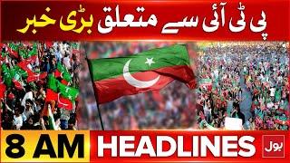 Terrible Rainfall  Alarming Situation  BOL News Headlines At 8 AM  Reserved Seats  PTI Protest