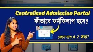 WB Centralised Admission Portal 2024  WB college Admission 2024  WBCAP Details  Ug Admission 