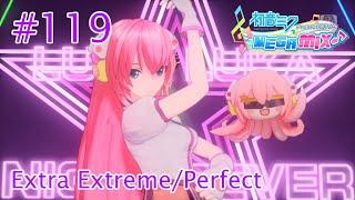 Project DIVA Mega Mix - #119 Luka Luka  Night Fever Extra ExtremePerfect