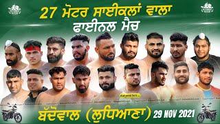 Final Match  Doaba Vs Majha  Baddowal Ludhiana Kabaddi Tournament 29 Nov 2021