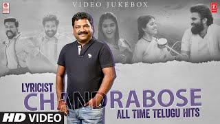 Lyricist Chandrabose All Time Telugu Hits Video Jukebox  Selected Chandrabose Songs  Telugu Hits