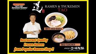 LALALA X LAs Best Ramen Project X RAMEN & TSUKEMEN TAO