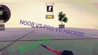 NOOB VS PRO VS HACKER В bhop pro