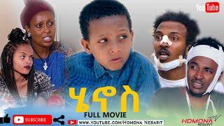 HDMONA - Full Movie - ሄኖስ ብ ሄርሞን ጠዓመ  Henos by Hermon Teame - New Eritrean Drama 2020
