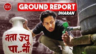 Everything about Dharan  IDS Ground Report EP 03