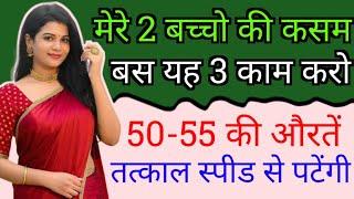 Most 3 Effective Usefull Methods To Impress Girls & Women  Love Tips In Hindi  BY-All Info Update