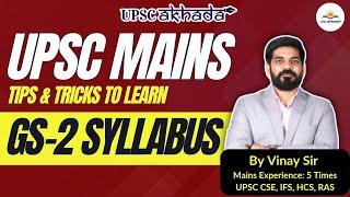 Learn GS-2 Syllabus by heart  Tips & Tricks  UPSC Mains Syllabus