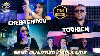 Chaba chinou 2023 Bent quartier populaire بغا يدرحني © ft torkich clips Officiel