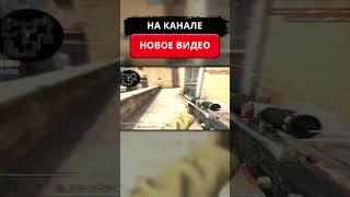 ДОРА  CSGO  treepside  ВТЮРИЛАСЬ #shorts #csgo #videogames #дора