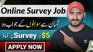 Survey Apps To Make Money  Online Survey Jobs In Pakistan