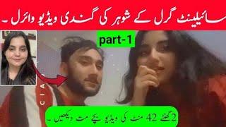 Usama Bhalli Viral Video  Silent Girl About Husband Viral Video  alitv4k