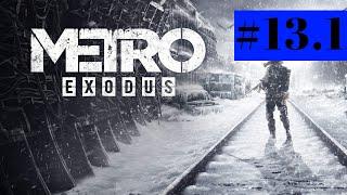 Прохождение игры Metro Exodus 2019 #13.1 - Лагерь бандитов