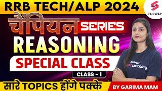 RRB TechALP 2024 Reasoning  RRB ALP Reasoning 2024  Champion Series Day 1  By Garima Maam