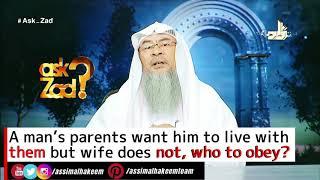 A mans parents want him to live with them wife wants to live separately who to obey Assimalhakeem